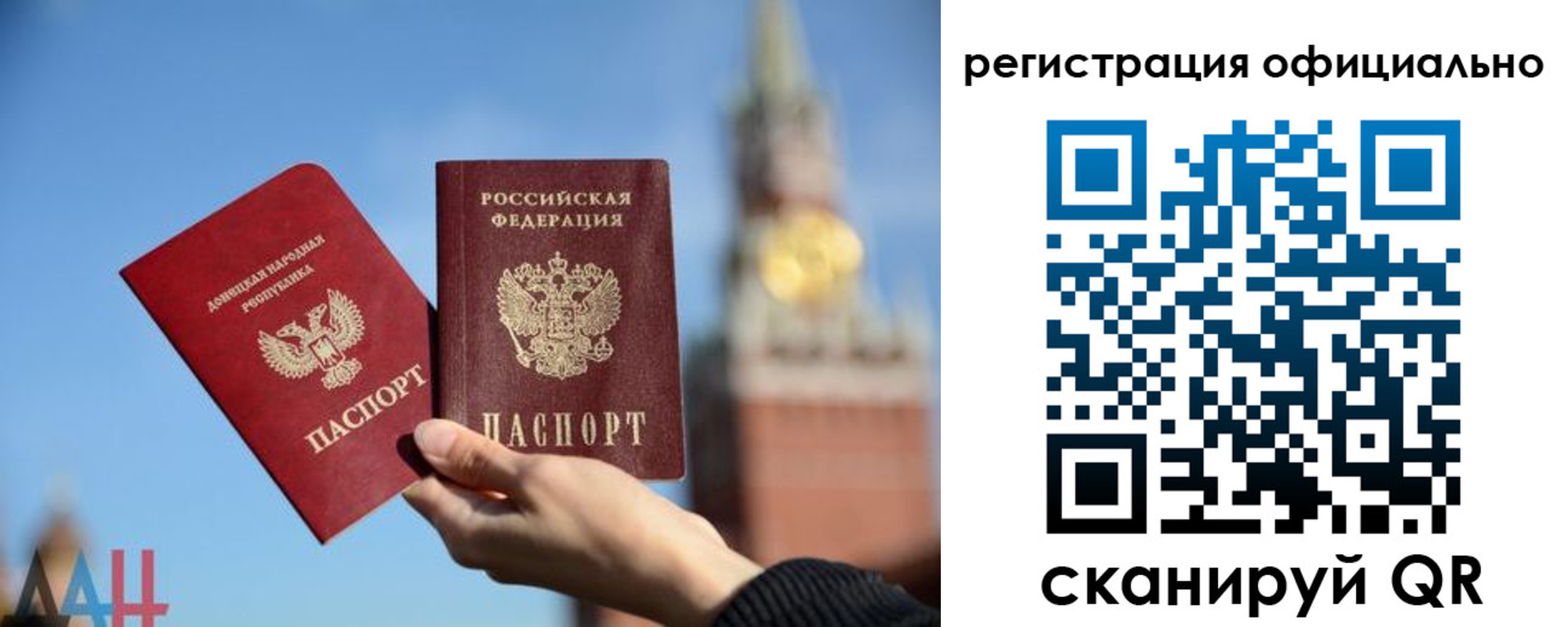 регистрация в Кинешме